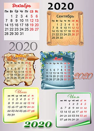 Календарная сетка на 2020